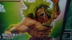 一番くじ　ブロリー　ドラゴンボール　HISTORY OF THE FILM