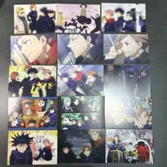 呪術廻戦　場面写ポストカード　まとめ売り15枚　伏黒　虎杖　釘崎