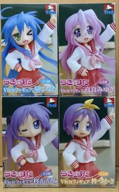 2026年最新】らきすた フィギュア 柊つかさの人気アイテム - メルカリ
