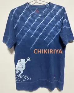 CHIKIRIYA チキリヤ　藍染Tシャツのサムネイル