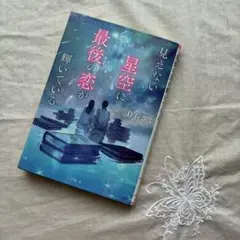 Item thumbnail for item 83949c0d-e03e-463b-9256-f1188af1e66d