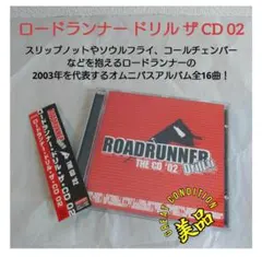 美品！ロードランナー・ドリル・ザ・CD 02 国内盤