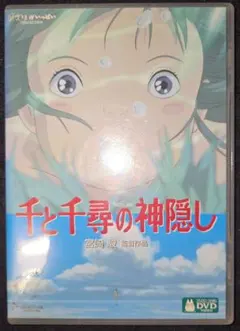 Item thumbnail for item e3245c9e-3ea4-4d98-b98b-96aed53165a7