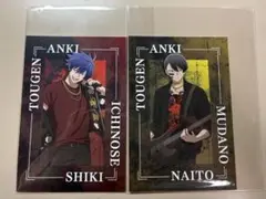 桃源暗鬼 対バンLIVEフェア 特典ポストカード 一ノ瀬四季 無陀野無人
