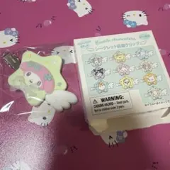 サンリオ シークレット前髪クリップ マイメロディ　箱無し