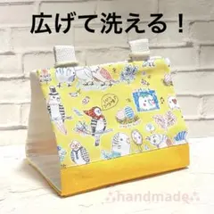 No.766 広げて洗える！通年用バードテント ハッピーな小鳥たち（黄色）のサムネイル