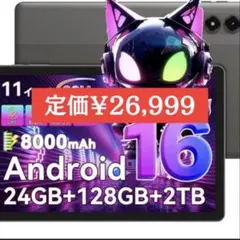 TABWEE T50 Android16タブレット 本体　新品
