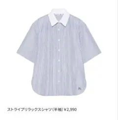 ユニクロx JW ANDERSONシャツ＋スカートセット