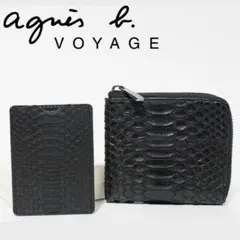 新品 箱付 アニエスベー マットパイソン 蛇革 パスケース付属 コンパクト財布