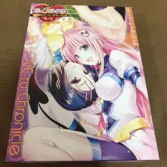 To LOVEる ダークネス 予約限定版 全巻セット とらぶるくろにくる DVD 楽天市場】【中古】【送料無料】To LOVEる とらぶる ダークネス