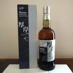 【新品未開封】厚岸　冬至　2本セット 厚岸（あっけし）シングルブレンデッドジャパニーズウイスキー冬至
