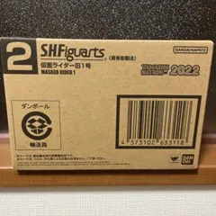 SH.Figuarts 真骨彫製法　仮面ライダー旧1号&プライズ　サイクロン付
