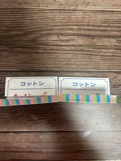 ルミネtheよしもと　芸人占いくじ　コットン