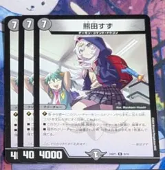 2026年最新】熊田すずの人気アイテム - メルカリ