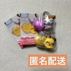ハム太郎 ガチャ スイングマスコット マフラーちゃん ちび丸ちゃん まとめ売り