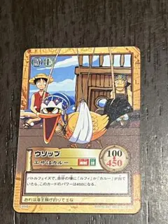 ワンピース カードダス ウソップ C494
