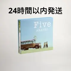 新品未開封】【条件により本日発送可】嵐 Five Blu-ray版 - メルカリ