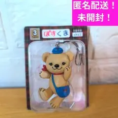 【非売品】ぽすくま　フィギュアストラップ　郵便局限定