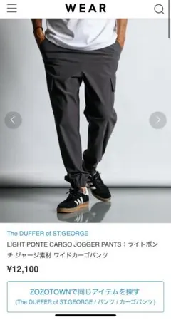 ROTOL REFLECT TRACK PANTS カーキ ナイロンパンツ - メルカリ
