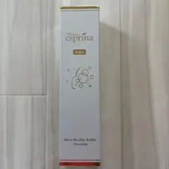 2026年最新】ヴィブリアン エスプリーナ クレンジングの人気アイテム