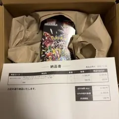 ポケセン産　シャイニートレジャーex　未開封　1BOX シュリンク付き