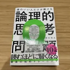 Item thumbnail for item 9d9e3496-5d92-4e70-a86c-3a339036d0df