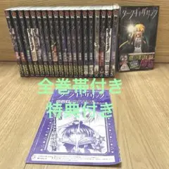 ダークギャザリング レンタル落ちアニメ dvd 全巻セット - メルカリ