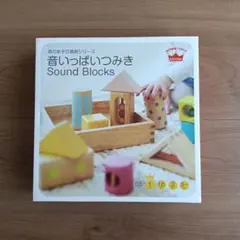 エドインター　音いっぱいつみき