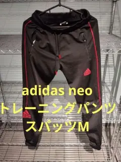 adidas neo トレーニングウェアパンツMスポーツレギンススパッツのサムネイル