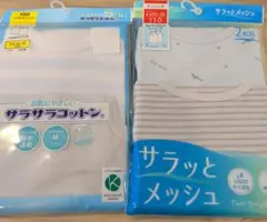 【新品未開封】肌着 ランニング タンクトップ 100 110　入学　新年度