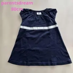 80cm/ペアレンツドリーム/トップス/ネイビー /セミフォーマルのサムネイル