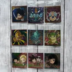 ドラゴンボール超戦士ウエハースシール 奇跡のフュージョン9枚セット