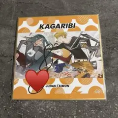 2026年最新】ディアヴォーカリスト サインの人気アイテム - メルカリ