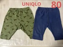 UNIQLO ベビー　男の子　ボトムス　パンツ　スパッツ　80サイズ　２点セットのサムネイル