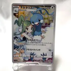 2026年最新】チルタリス chrの人気アイテム - メルカリ