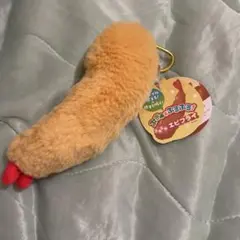 ぷきゅ＆ぶるぶる！ふわふわエビフライ ぬいぐるみマスコット