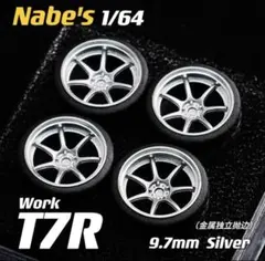 ニシムラ様 リクエスト 3点 まとめ商品