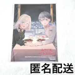 EdelNote ブロマイドのサムネイル