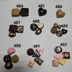 デコパーツ、ミニチュア５４