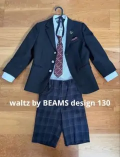 BEAMS Design 男の子フォーマルスーツ　130