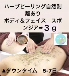 2025年最新】ハーブピーリング 剥離ありの人気アイテム - メルカリ