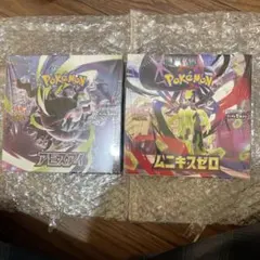 ポケモンカードゲーム アビスアイ ムニキスゼロ 2BOXセット シュリンク