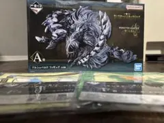 モンスターハンター ワイルズ一番くじA賞 タオル付き