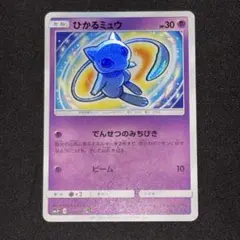 mew collection ミュウ　まとめ売り　ひかるミュウ　ミュウEX mew collection ミュウ まとめ売り ひかるミュウ ミュウEX mew