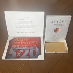 ❤️嵐ファンクラブ会員限定 / スワロフスキー⭐️