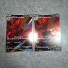 ポケモンカード ハッサム AR 2枚セット