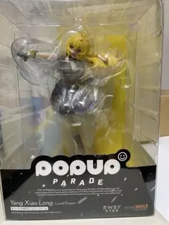 RWBY Yang Xiao Long Lucid Dream フィギュアのサムネイル