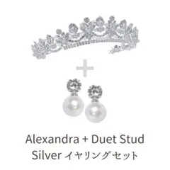 【新品】Alxandra&Duet Stud Silverイヤリングセット