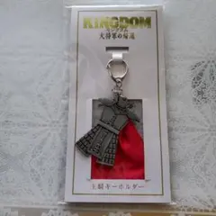 映画 キングダム大将軍の帰還 王騎の矛キーチェーン キーホルダー