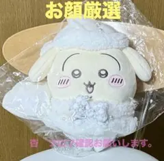 ちいかわ ☆ プレゼントフォーユーなぬいぐるみ ☆ うさぎ